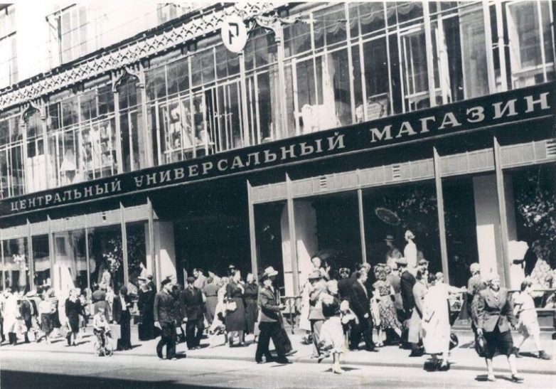 СССР на фотографиях из иностранного архива