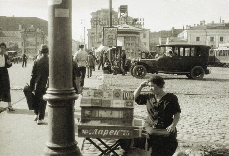 Довоенная Москва