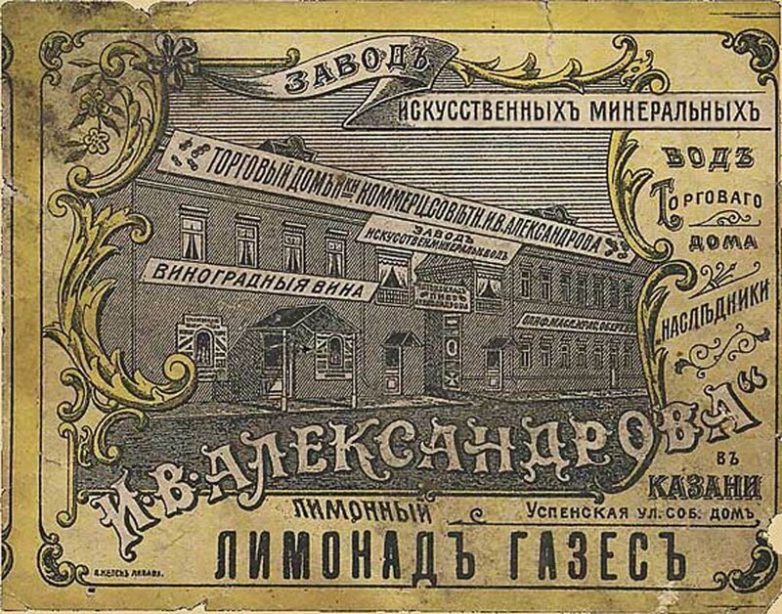 Лимонад и ситро в чем разница. Смотреть фото Лимонад и ситро в чем разница. Смотреть картинку Лимонад и ситро в чем разница. Картинка про Лимонад и ситро в чем разница. Фото Лимонад и ситро в чем разница