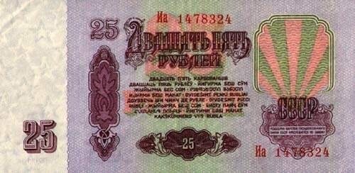 Шок! Вот, что можно было купить в СССР на 1 рубль. А вот, что на 3, 5, 10...