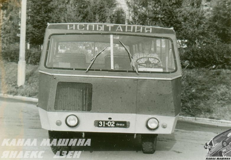 Самый страшный советский автобус