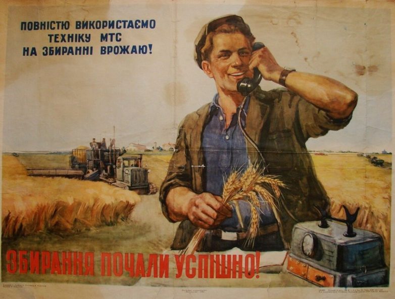 А вы знали, что СССР начал массовое производство "мобильников" аж в 1947 году?