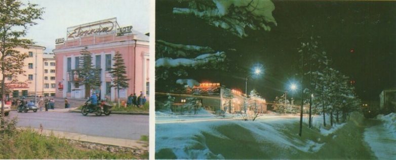 Магадан и Колыма 1976 года
