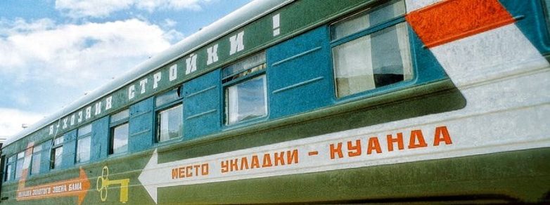 Как в СССР строили БАМ: 12 веселых фотографий которые стоит увидеть каждому
