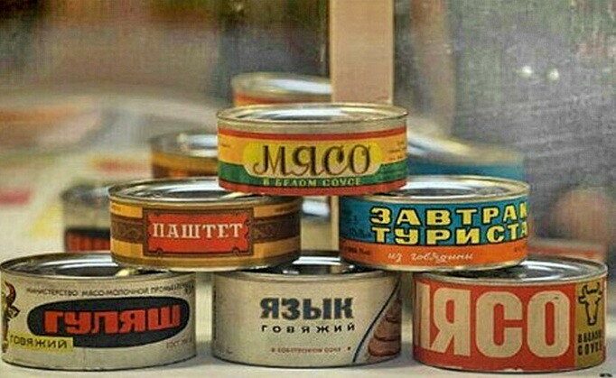 Этих советских продуктов больше нет. Я скучаю, а вы?