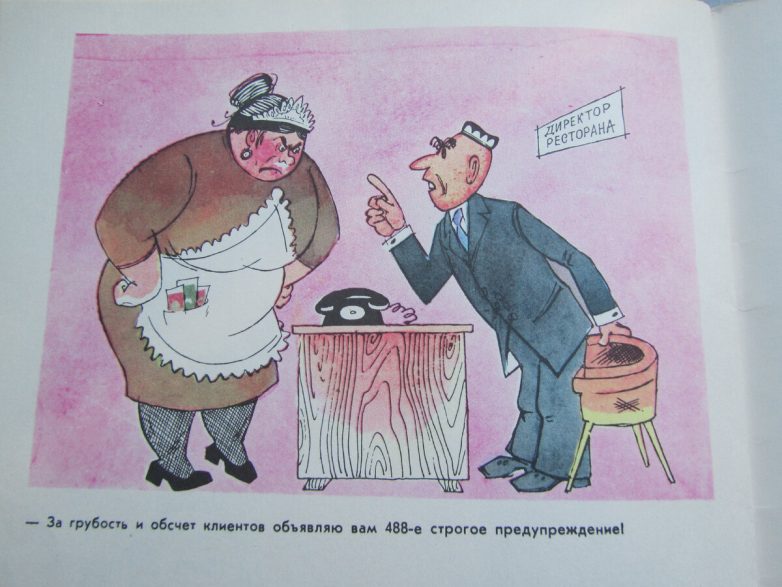Над чем узбеки смеялись в СССР