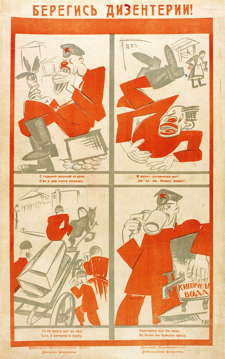 18 советских плакатов, которые мотивировали людей быть здоровыми