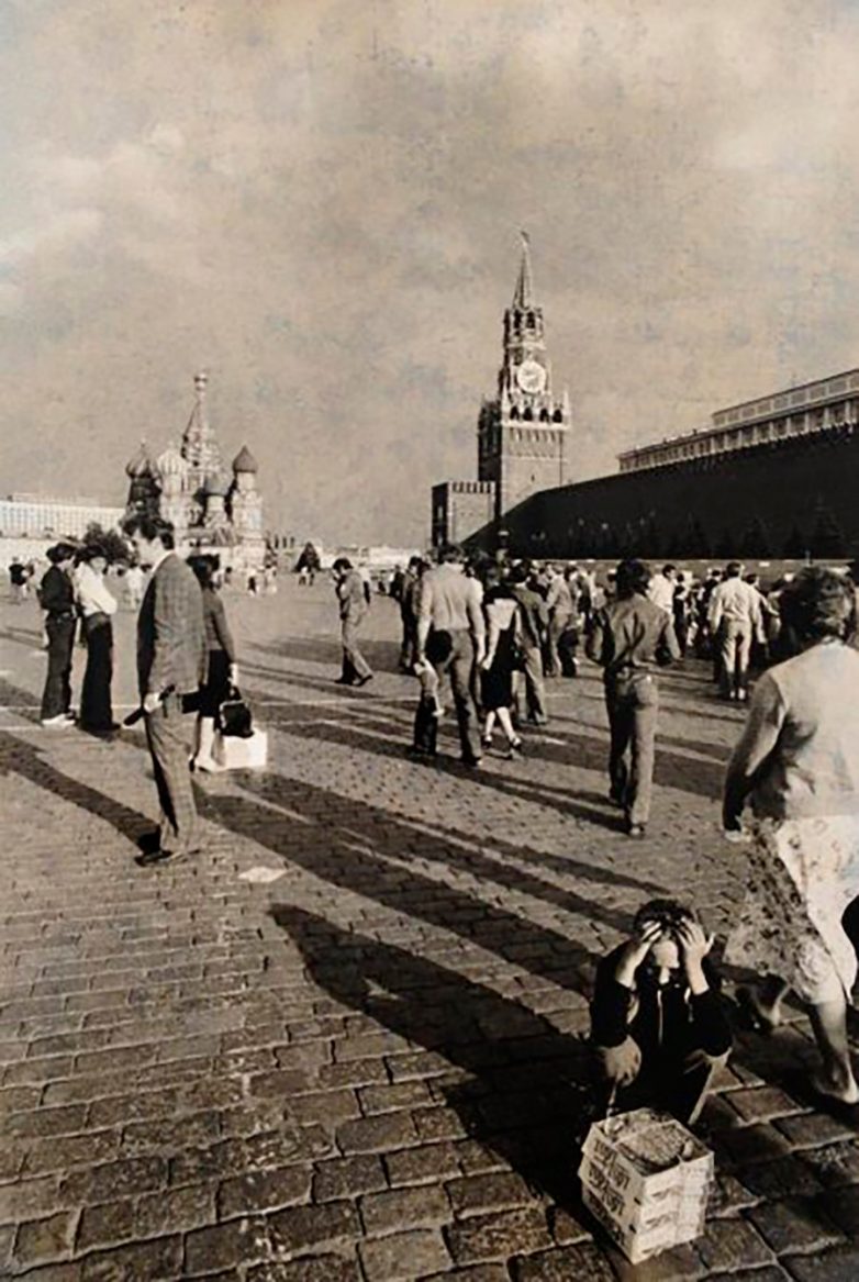 СССР в 1981 году