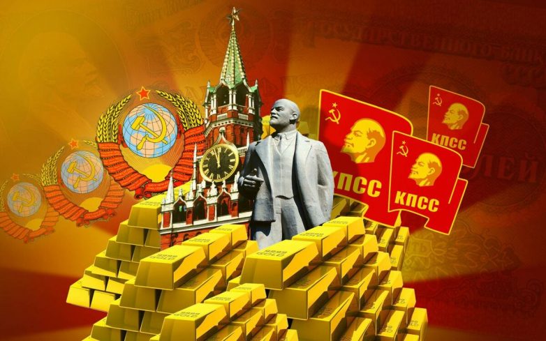 Государственные тайны Советского Союза