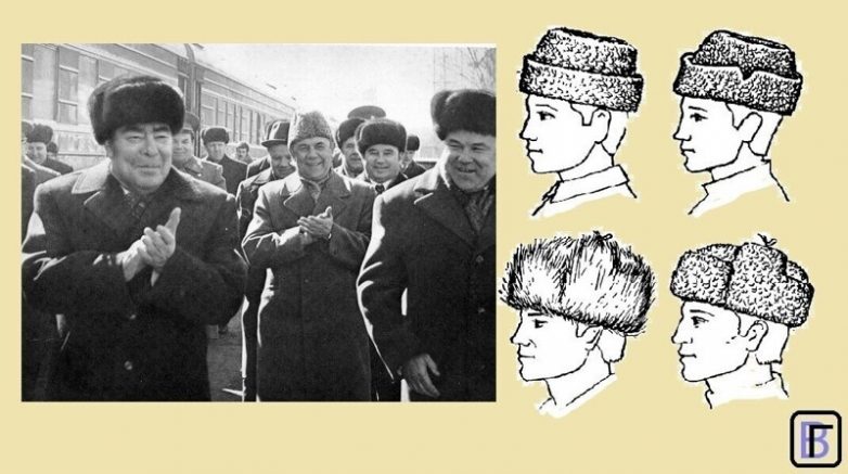 Что носили на голове во времена Советского Союза