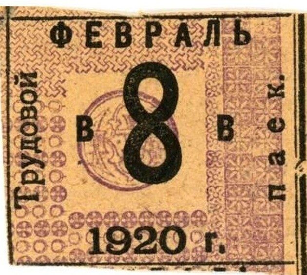 карточки на хлеб были введены в ссср в каком году. 2737676dd8. карточки на хлеб были введены в ссср в каком году фото. карточки на хлеб были введены в ссср в каком году-2737676dd8. картинка карточки на хлеб были введены в ссср в каком году. картинка 2737676dd8. Почти две трети (62%) россиян поддерживают идею введения продуктовых карточек для малоимущих, при этом доля желающих получить продуктовую карту менее чем за год выросла на четверть, свидетельствует распространенный в четверг опрос Всероссийского центра изучения общественного мнения (ВЦИОМ).