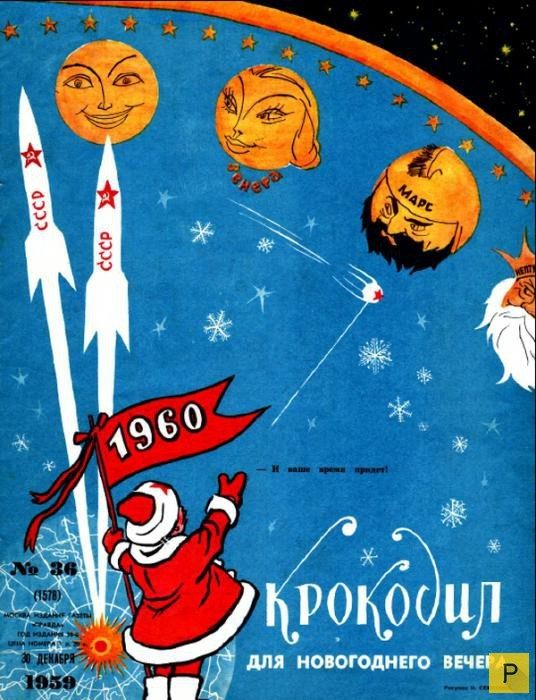 Самые любимые советские журналы