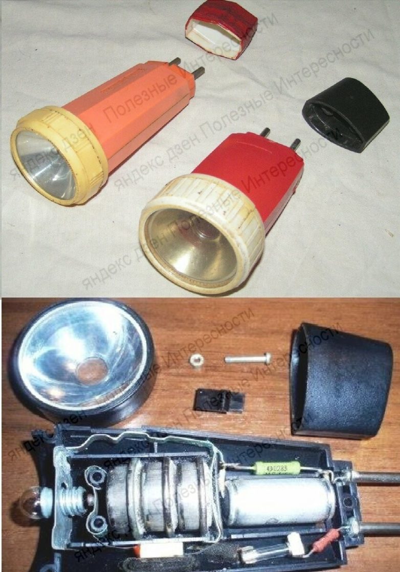 Советские фонарики. А какие из них были у вас?
