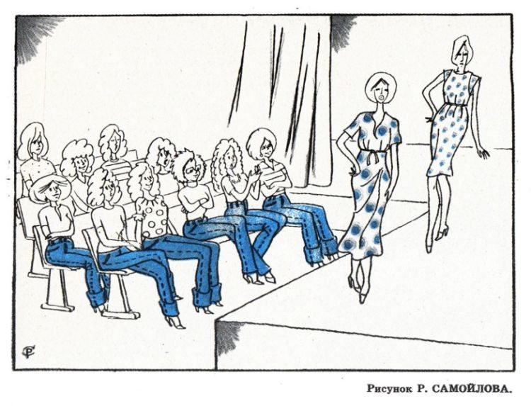 Карикатура из советских журналов
