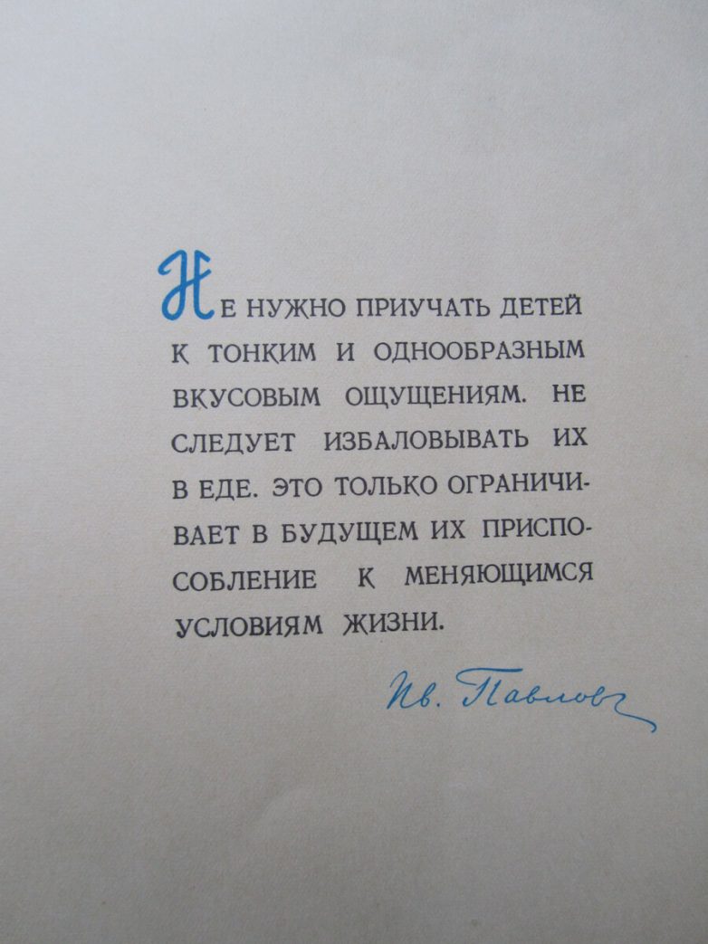 советская книга рецептов для общепита. 913f62a470. советская книга рецептов для общепита фото. советская книга рецептов для общепита-913f62a470. картинка советская книга рецептов для общепита. картинка 913f62a470. Такой замечательный сайт! Если бы была еще и книжная версия, обязательно бы приобрела.