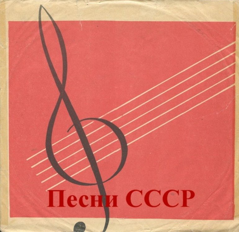 Опрос ВЦИОМ про СССР. Какие советские фильмы, книги и песни мы любим больше всего