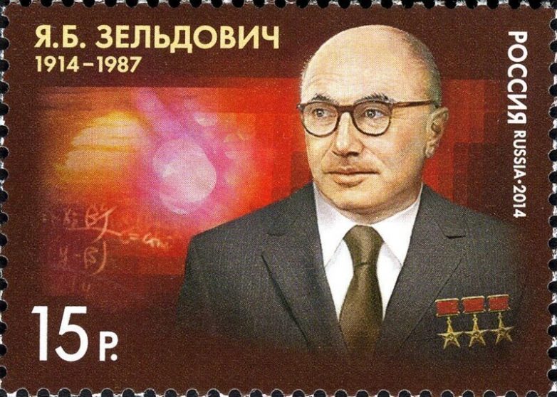 Удивительная история о гениальном советском учёном
