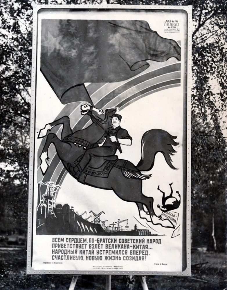 Карикатуры и пропаганда в Советском Союзе