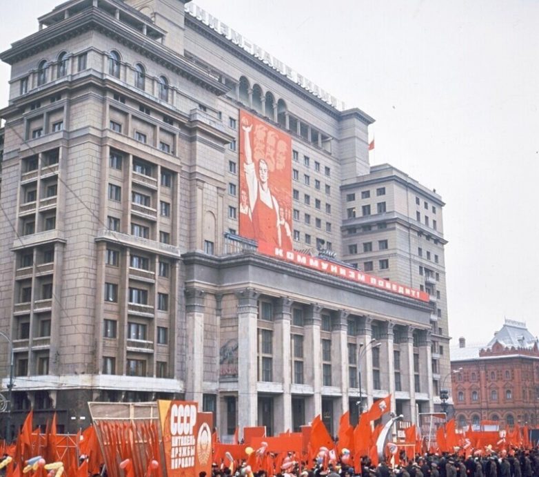 Москва 50 лет назад