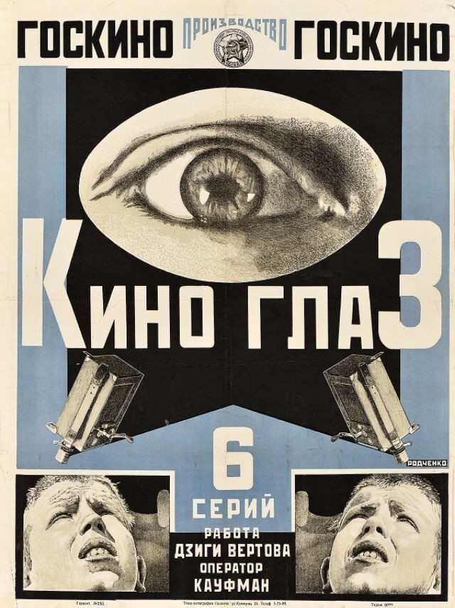 Советские кинопостеры времён авангарда