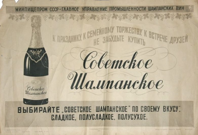 Эти советские гастрономические бренды смогли дожить до наших дней