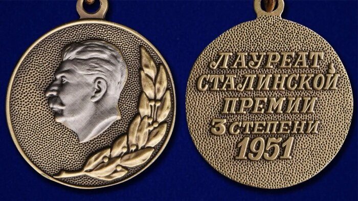 За что в Советском Союзе присуждали Ленинскую премию