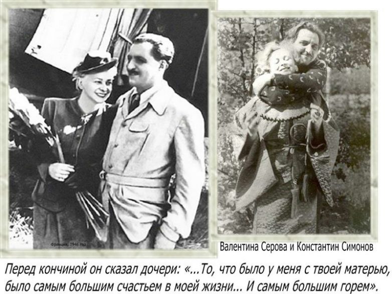 Любимица советской эпохи