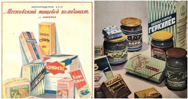 Сколько стоила еда в предвоенном СССР?