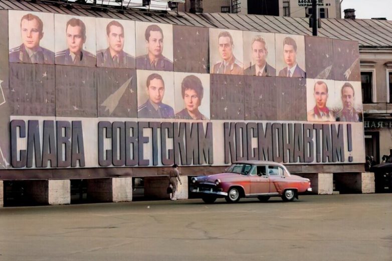 Москва летом 1966 года