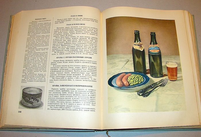 Без этих предметов не могли обойтись на кухне советские хозяйки