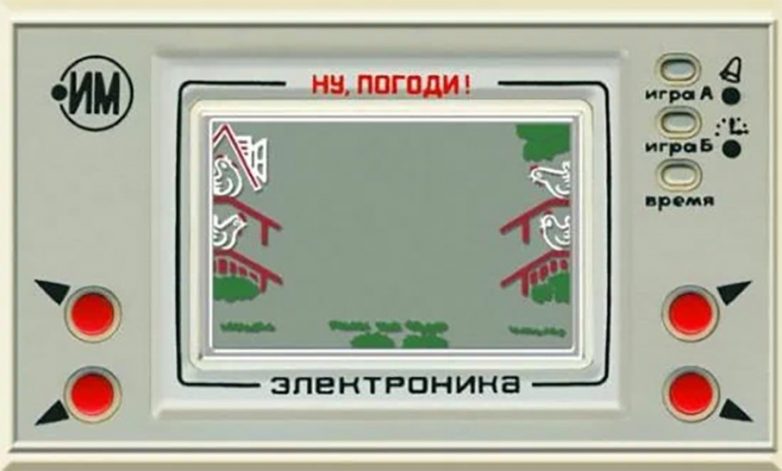 Об этой электронной игре мечтали все дети Советского Союза