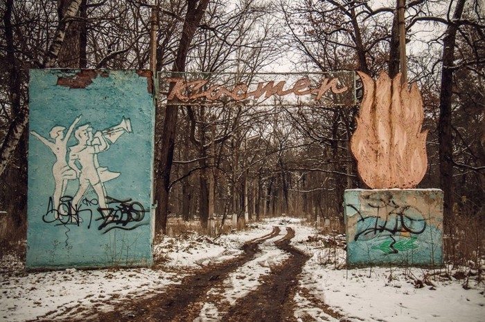 Заброшенные пионерские лагеря Советского Союза