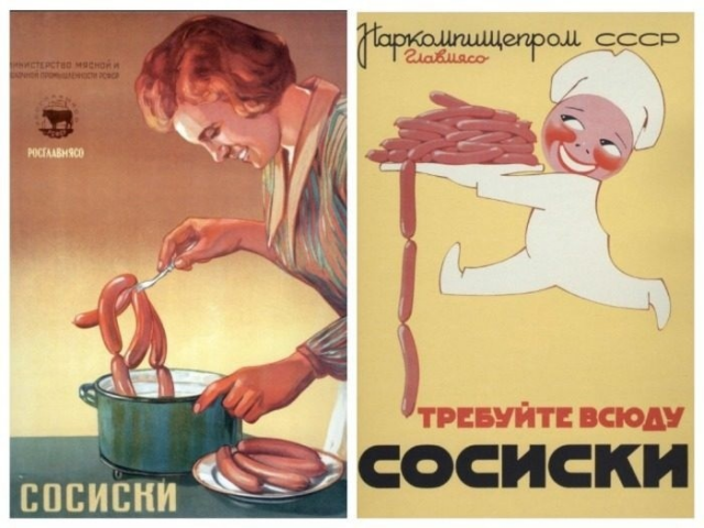 Увлекательная коллекция советской рекламы