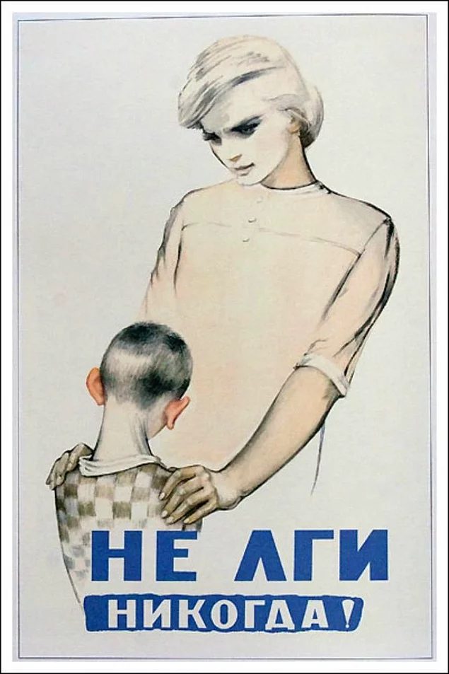10 самых знаменитых плакатов о воспитании советских детей