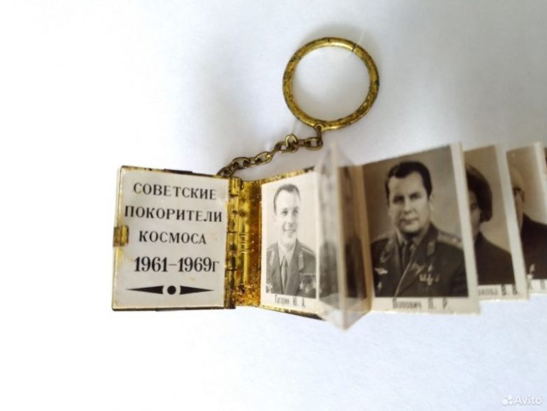 Советский сувенир в виде брелока-книжки