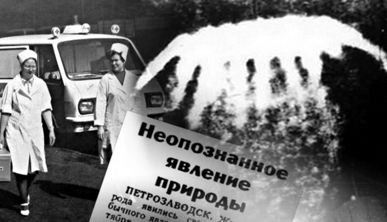 Как в Советском Союзе появилась “космическая медуза” и при чём здесь НЛО?