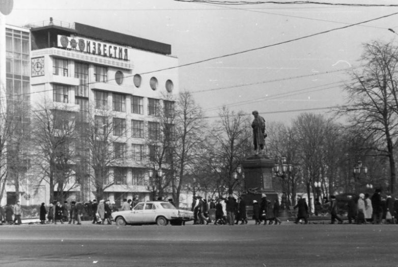 Москва 40 лет тому назад