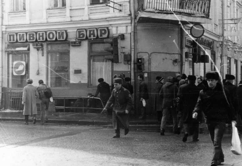 Москва 40 лет тому назад