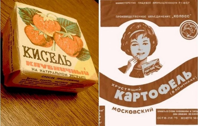 «Быстрая» еда в СССР