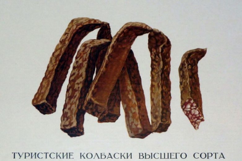 Сырокопченые колбасы высшего сорта в СССР. Как это было
