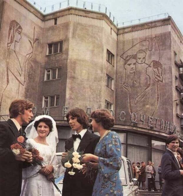 Советские свадьбы. А у вас, как это было?