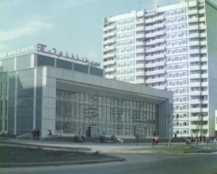Советская Москва в 1982 году