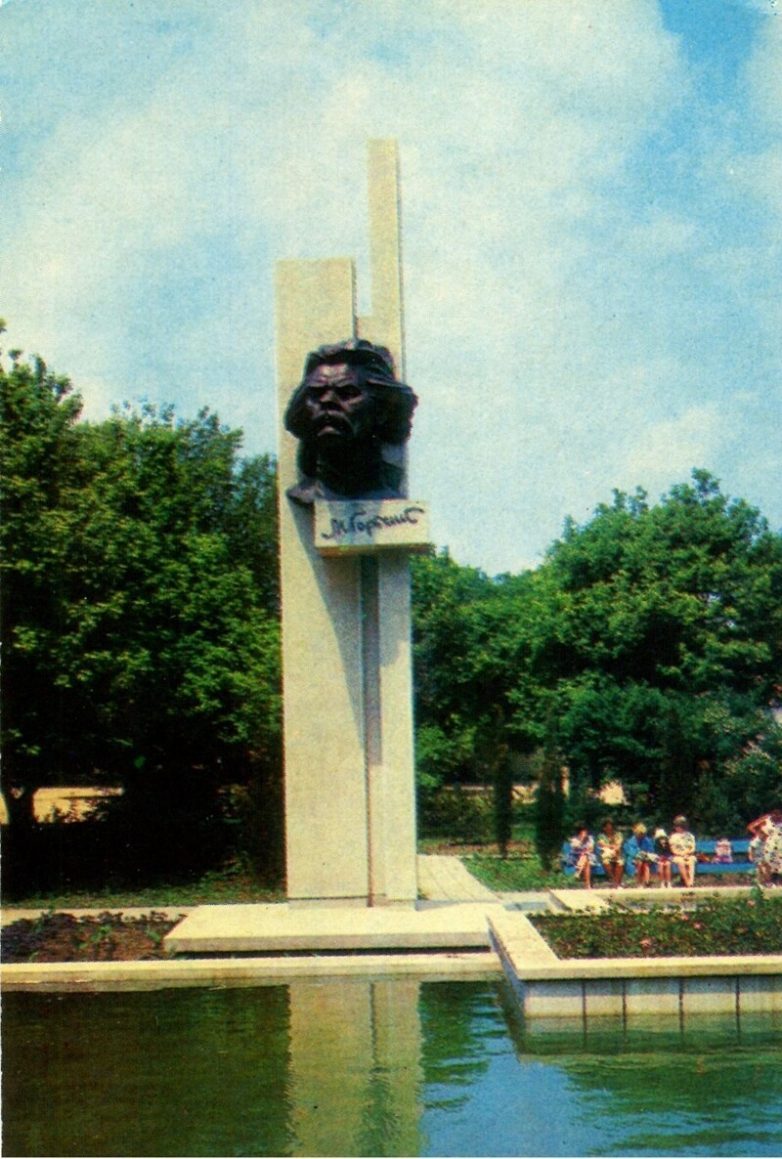 Советская Евпатория в 1978 году