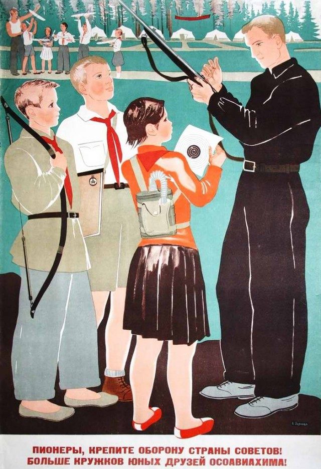 Советские пионерские плакаты