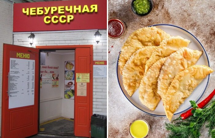 Чебуреки. Одни из самых популярных блюд Советского Союза
