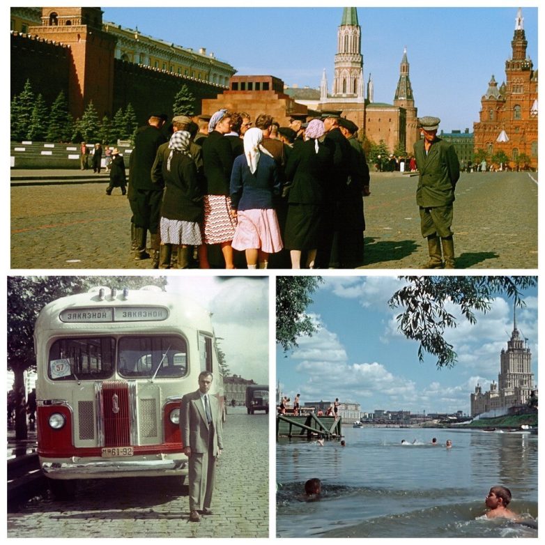 Москва 1956 года