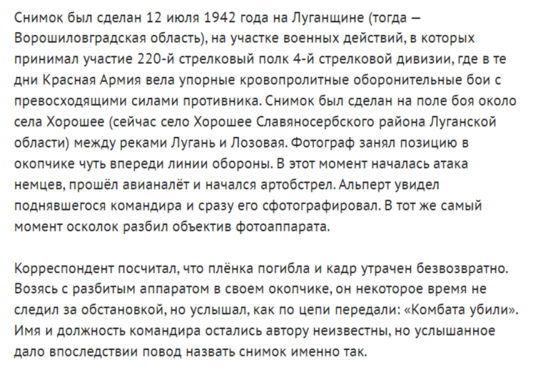 Трудный путь к Великой Победе