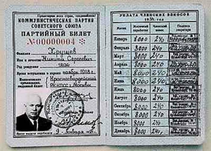 Сколько заплатили Юрию Гагарину за первый полёт в космос