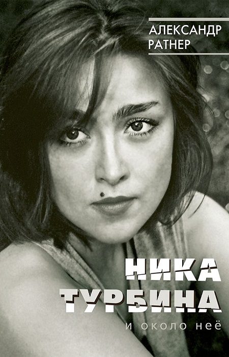 Как сложились судьбы советских вундеркиндов