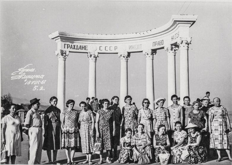 Крым 1961 года